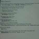 ザ・ラウンジ byアマン - 