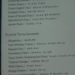 ザ・ラウンジ byアマン - 