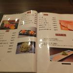 肉とスープのおいしい店 肉の匠 吉杉 - 