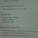 ザ・ラウンジ byアマン - 