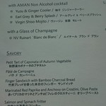 ザ・ラウンジ byアマン - 