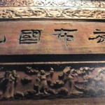 Baguo Buyi Fengwei Restaurant - 