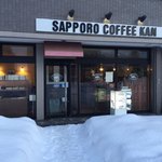 Sapporo Kohi Kan - 