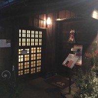 楽の蔵　レストランChez tomo. - 