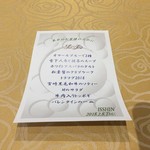 トゥ・ラ・ジョア - 