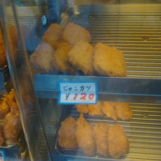 みつわのコロッケ_2