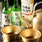 テジテジ屋 - 