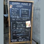 オステリア ヴィヴァーチェ コン エ デパドヴァ - 