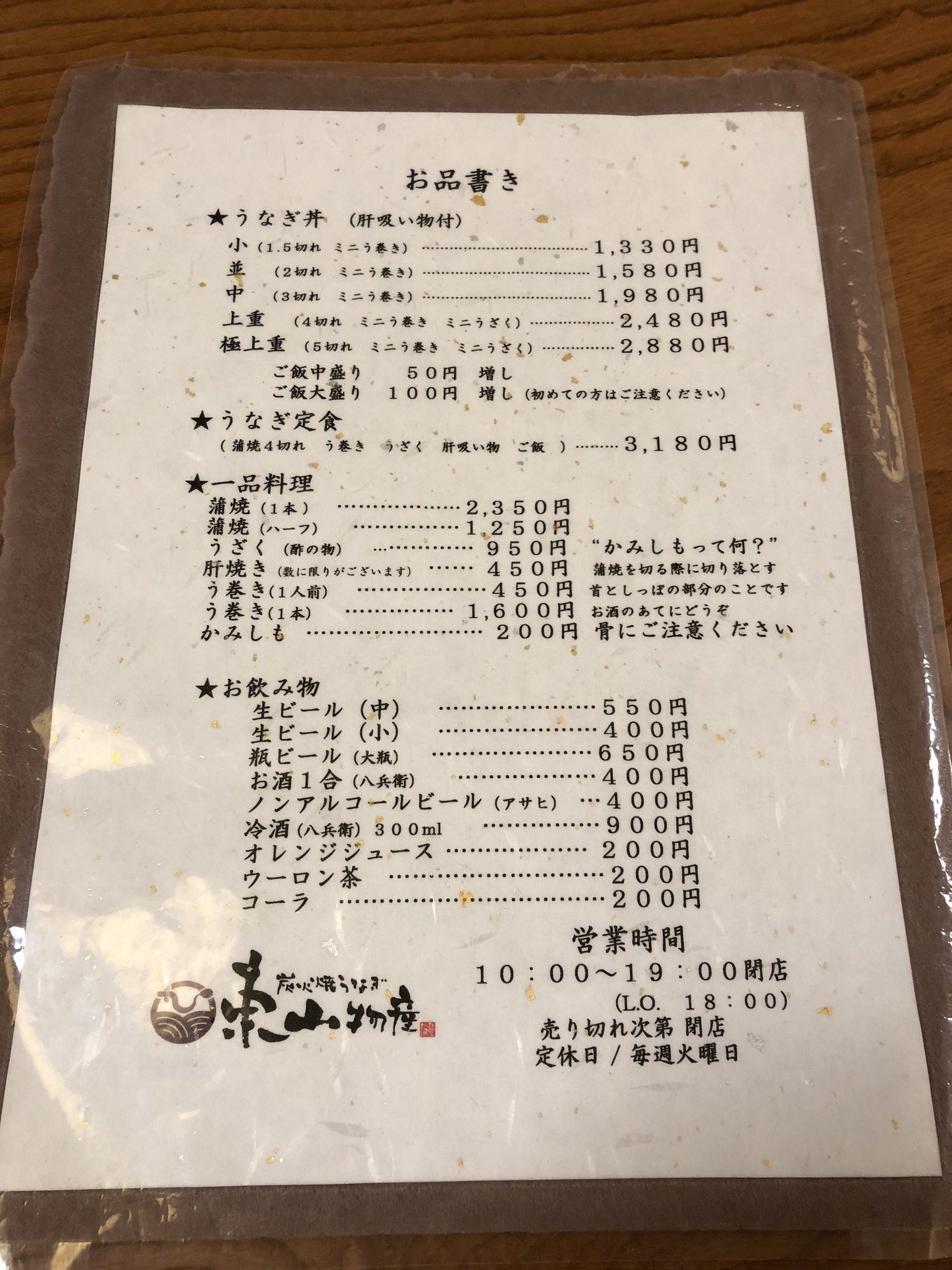活動歴および当時の関連ビジュアル記録
