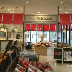 Boulangerie Collinette - 