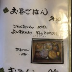 ぐらむきっちん - 