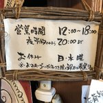 ぐらむきっちん - 