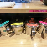 横横家 - 卓上調味料①