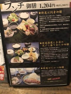 肉と魚とめん料理が充実している店 なにがし - 