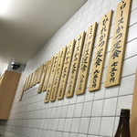 とんかつ山家 - ２０１９年２月