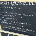 ラトリエ ドゥ プレジール - 