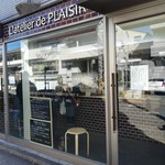 ラトリエ ドゥ プレジール - 