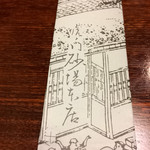 虎ノ門 大坂屋 砂場 - 箸袋