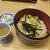 手打ちうどん・そば 子亀