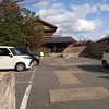 うなぎ屋 廣川