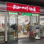 7-ELEVEN - 2018年1月。訪問