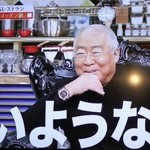 学校法人服部学園理事長・服部栄養専門学校校長　服部幸應さん