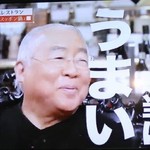 ＴＢＳ「人生最高レストラン」　2017.9.2放送　