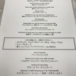 クイントカント - 