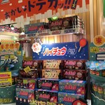 Morinaga No Okashina Okashiya San - 内観