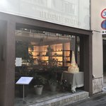 イデミスギノ - 