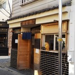 setouchi noodle ねいろ屋 - お店入口