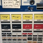 いかれたヌードル フィッシュトンズ - 