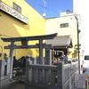 備長炭火ホルモン焼 しちりん 柏東口店