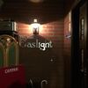 ガスライト