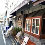 みのい珈琲店 - 