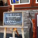 みのい珈琲店 - 