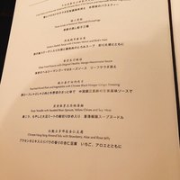 カントニーズ 燕 - 