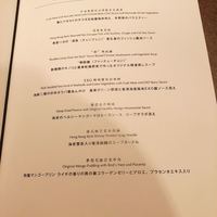 カントニーズ 燕 - 