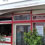 Tavola Calda MIYAKE - 