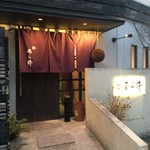 味あら井 - 外観