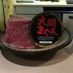 味あら井 - 食材　2017年10月