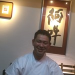 味あら井 - 新井氏　2014年12月