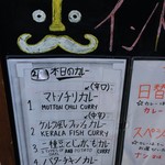 やっぱりインディア - 