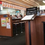 餃子の王将 - 