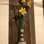 Amaoto - カウンター端の活花
