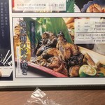 3時間食べ飲み放題 2980円 個室居酒屋 炭玄 - 