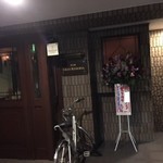 バーグランレゼルバ