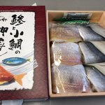 大船軒 - 鰺と小鯛の押し寿司