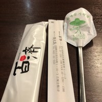 百済 - 