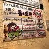 王龍ラーメン 高松瓦町店